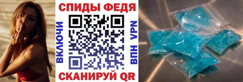АМФЕТАМИН VHQ Агидель