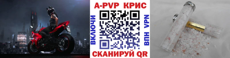 где продают наркотики Агидель A-PVP Crystall
