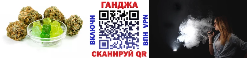 mega ТОР  Агидель  Печенье с ТГК марихуана 
