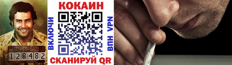 КОКАИН 97%  Агидель 