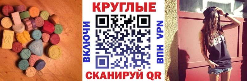 ЭКСТАЗИ ешки Агидель