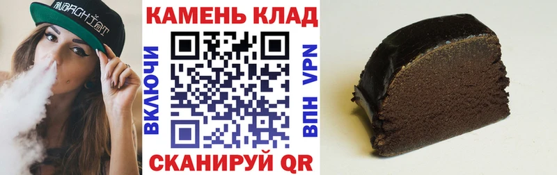 наркошоп  Агидель  ГАШ ice o lator 