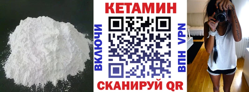 цена наркотик  Агидель  Кетамин ketamine 