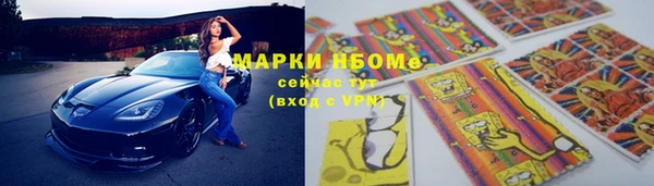 меф Абинск