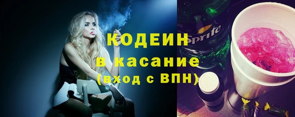 эйфоретик Абдулино