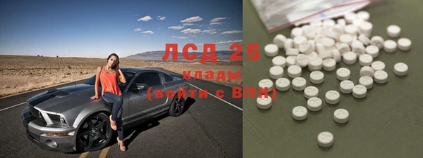 альфа пвп VHQ Абаза