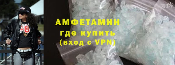 эйфоретик Абдулино