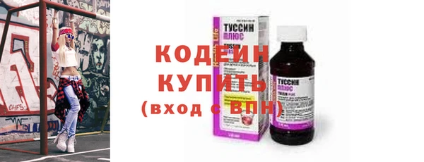 альфа пвп VHQ Абаза
