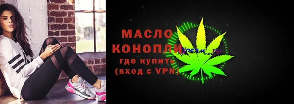 альфа пвп VHQ Абаза