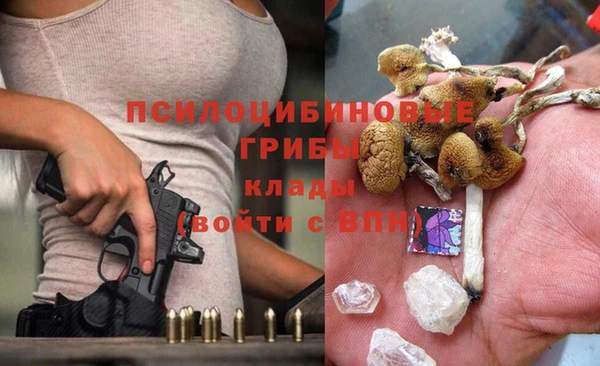 альфа пвп VHQ Абаза