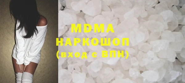 эйфоретик Абдулино