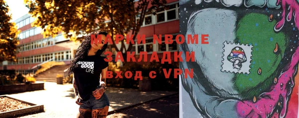 меф Абинск