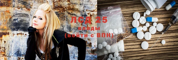 эйфоретик Абдулино