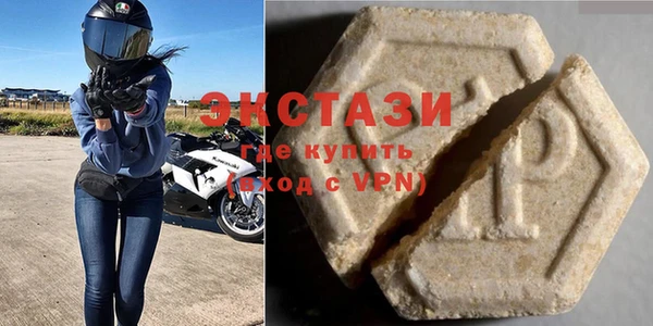 первитин Покров