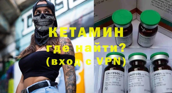 первитин Покров