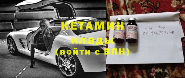 бутик Корсаков