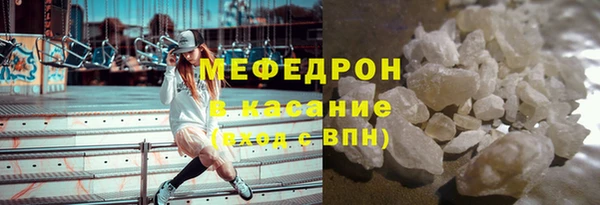 меф Абинск