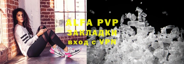альфа пвп VHQ Абаза