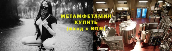 эйфоретик Абдулино