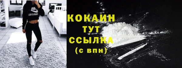 альфа пвп VHQ Абаза