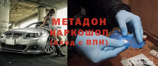 эйфоретик Абдулино