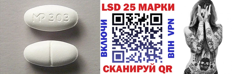Лсд 25 экстази кислота  Агидель 