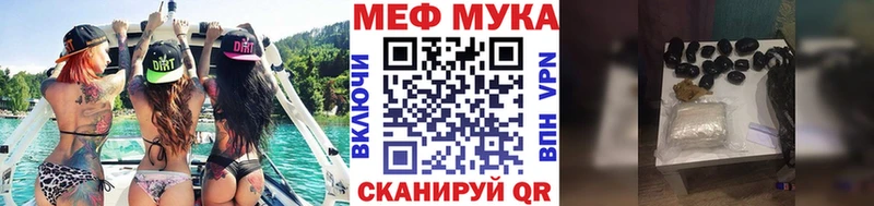Меф mephedrone  наркошоп  Агидель 