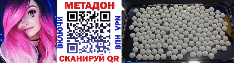 МЕТАДОН мёд Агидель