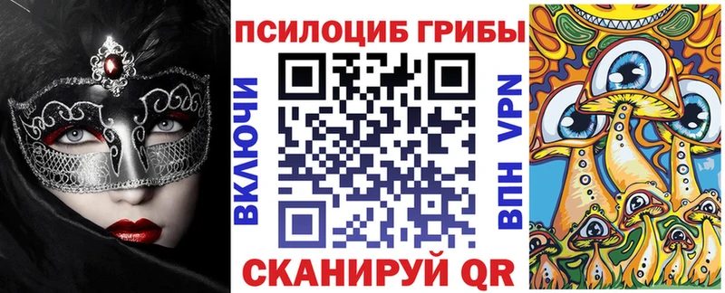 Галлюциногенные грибы мицелий Агидель
